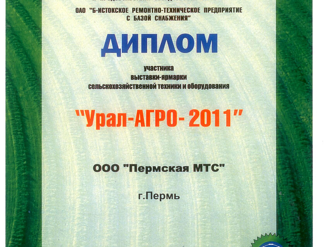 Сертификат 10