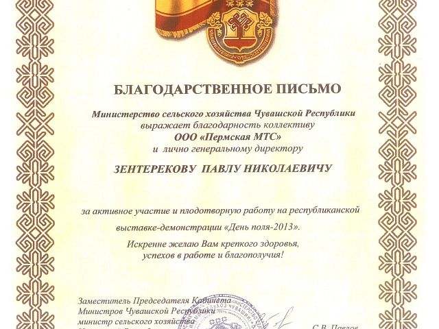 Сертификат 9