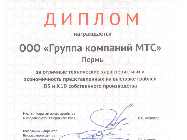 Сертификат 4